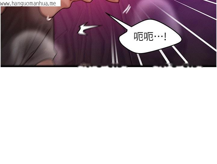 韩国漫画等价交换人生韩漫_等价交换人生-第18话-我来让你射精在线免费阅读-韩国漫画-第60张图片