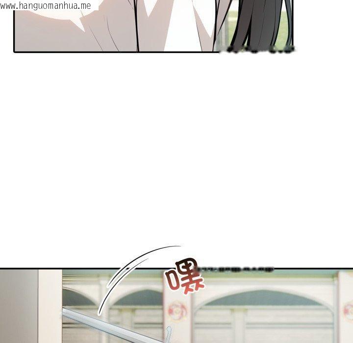 韩国漫画异世界骑士团长韩漫_异世界骑士团长-第24话在线免费阅读-韩国漫画-第24张图片