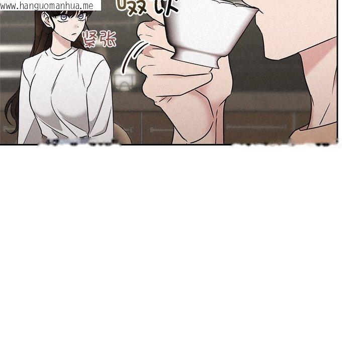韩国漫画被吞噬的夜韩漫_被吞噬的夜-第42话在线免费阅读-韩国漫画-第134张图片