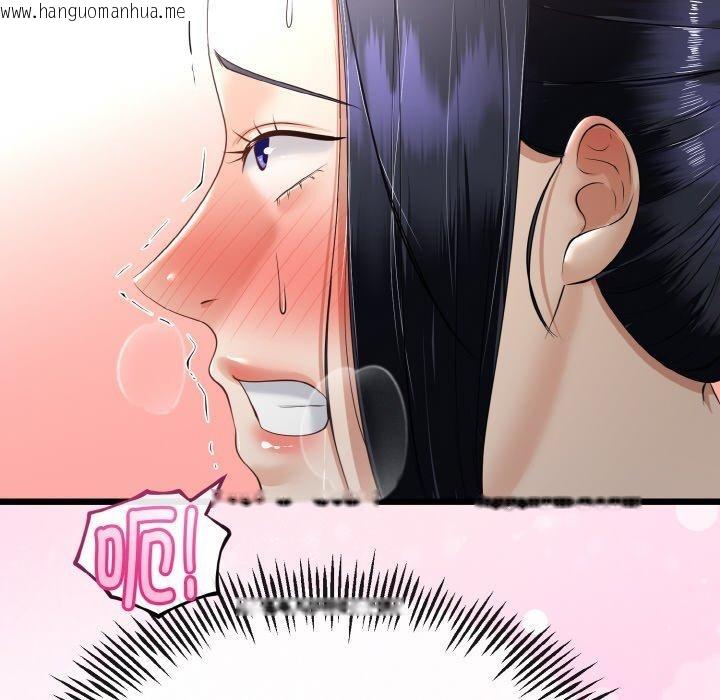 韩国漫画与初恋的意外同居韩漫_与初恋的意外同居-第22话在线免费阅读-韩国漫画-第34张图片