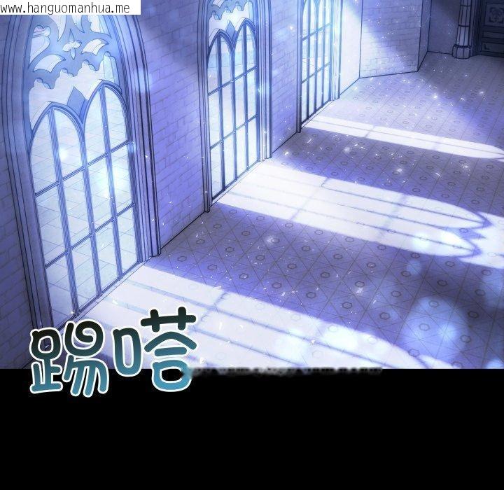 韩国漫画异世界骑士团长韩漫_异世界骑士团长-第24话在线免费阅读-韩国漫画-第152张图片