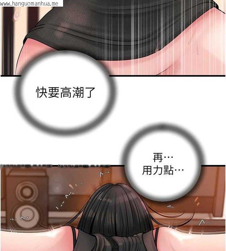 韩国漫画岳母为何那样韩漫_岳母为何那样-第59话-这就是承翰的味道在线免费阅读-韩国漫画-第64张图片