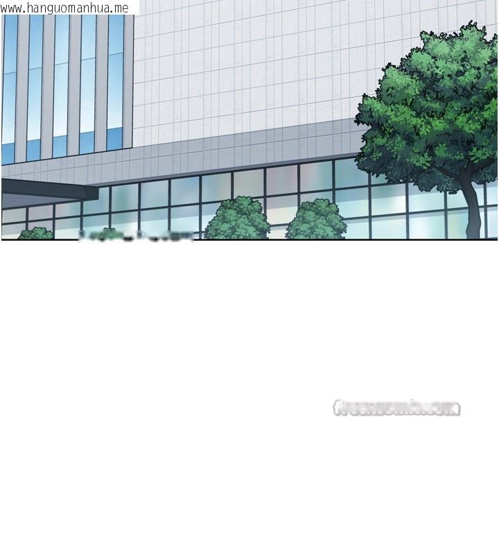 韩国漫画Set-up!排球少女韩漫_Set-up!排球少女-第53话-想射到她怀孕的天生名器在线免费阅读-韩国漫画-第126张图片