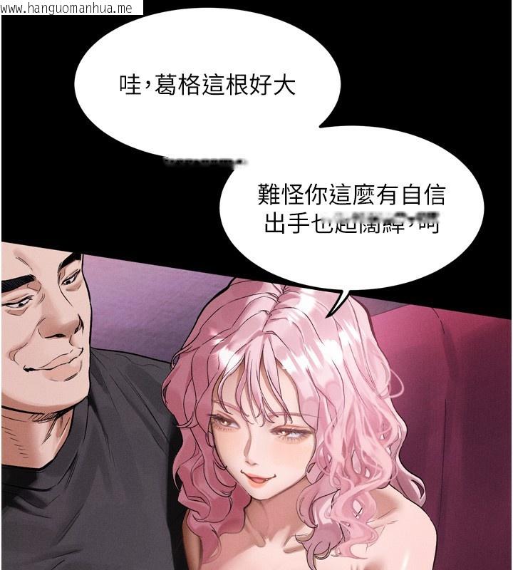 韩国漫画堕落物语2韩漫_堕落物语2-第15话-与陪酒小姐火热整夜在线免费阅读-韩国漫画-第160张图片