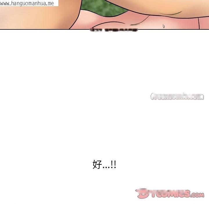 韩国漫画同事换换爱韩漫_同事换换爱-第222话在线免费阅读-韩国漫画-第75张图片