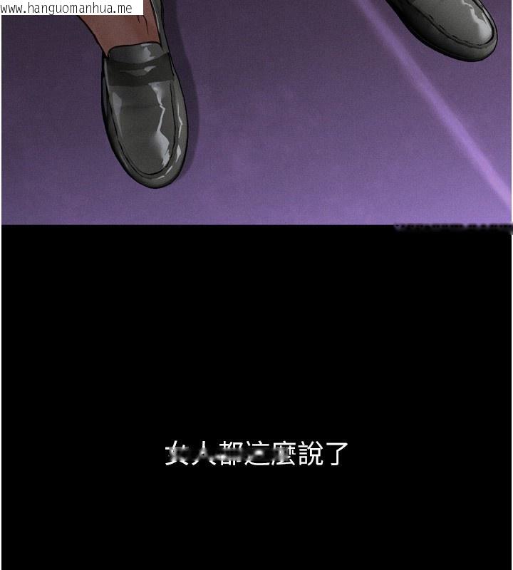 韩国漫画堕落物语2韩漫_堕落物语2-第15话-与陪酒小姐火热整夜在线免费阅读-韩国漫画-第67张图片