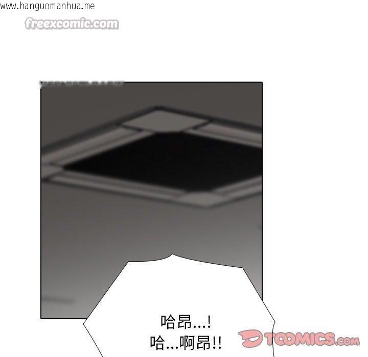 韩国漫画同事换换爱韩漫_同事换换爱-第222话在线免费阅读-韩国漫画-第45张图片