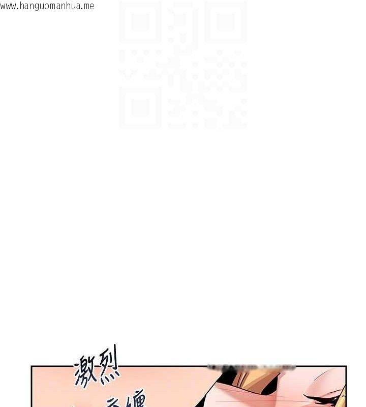 韩国漫画熟女交换计划韩漫_熟女交换计划-第26话-妳害羞的地方我都要舔个遍在线免费阅读-韩国漫画-第18张图片