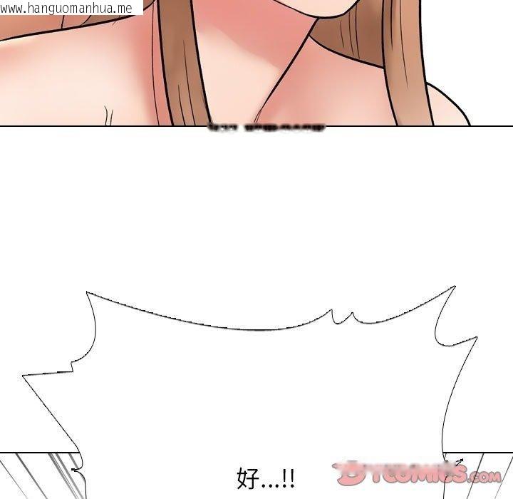 韩国漫画同事换换爱韩漫_同事换换爱-第222话在线免费阅读-韩国漫画-第93张图片