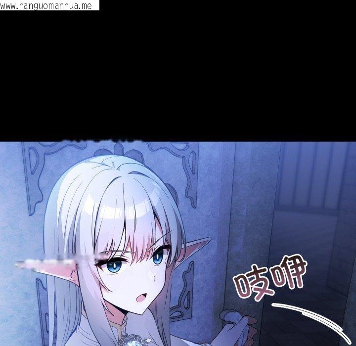 韩国漫画异世界骑士团长韩漫_异世界骑士团长-第24话在线免费阅读-韩国漫画-第153张图片
