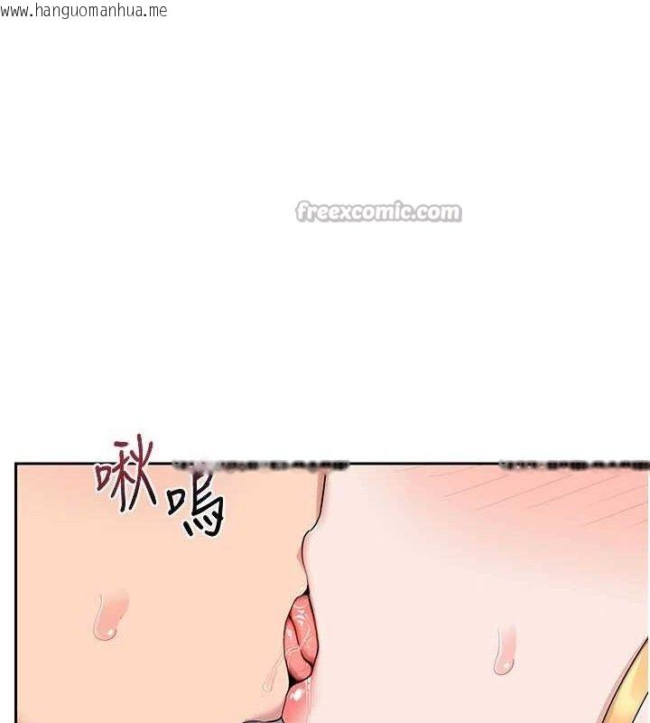 韩国漫画熟女交换计划韩漫_熟女交换计划-第26话-妳害羞的地方我都要舔个遍在线免费阅读-韩国漫画-第14张图片