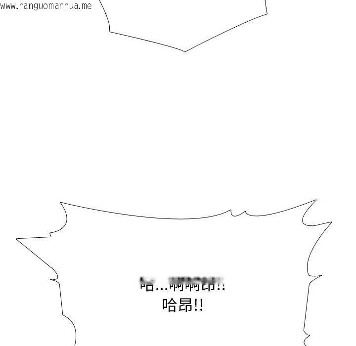 韩国漫画同事换换爱韩漫_同事换换爱-第222话在线免费阅读-韩国漫画-第46张图片