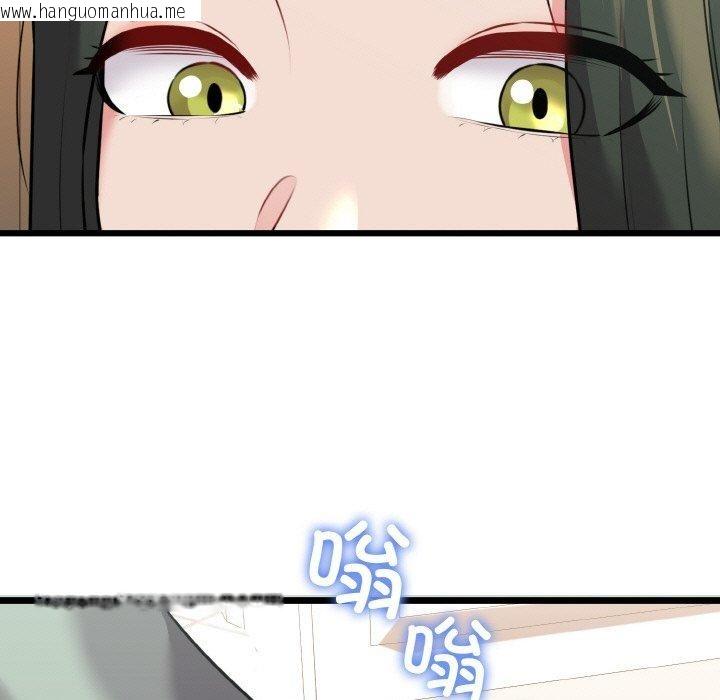 韩国漫画我的拉拉队宝贝韩漫_我的拉拉队宝贝-第46话在线免费阅读-韩国漫画-第106张图片