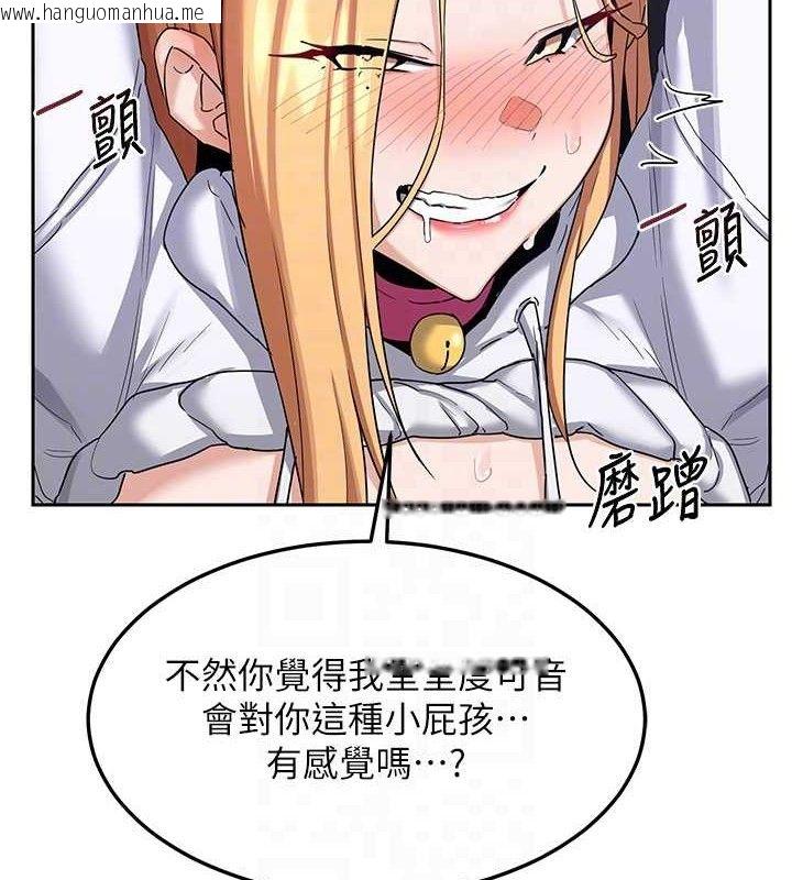 韩国漫画熟女交换计划韩漫_熟女交换计划-第26话-妳害羞的地方我都要舔个遍在线免费阅读-韩国漫画-第81张图片