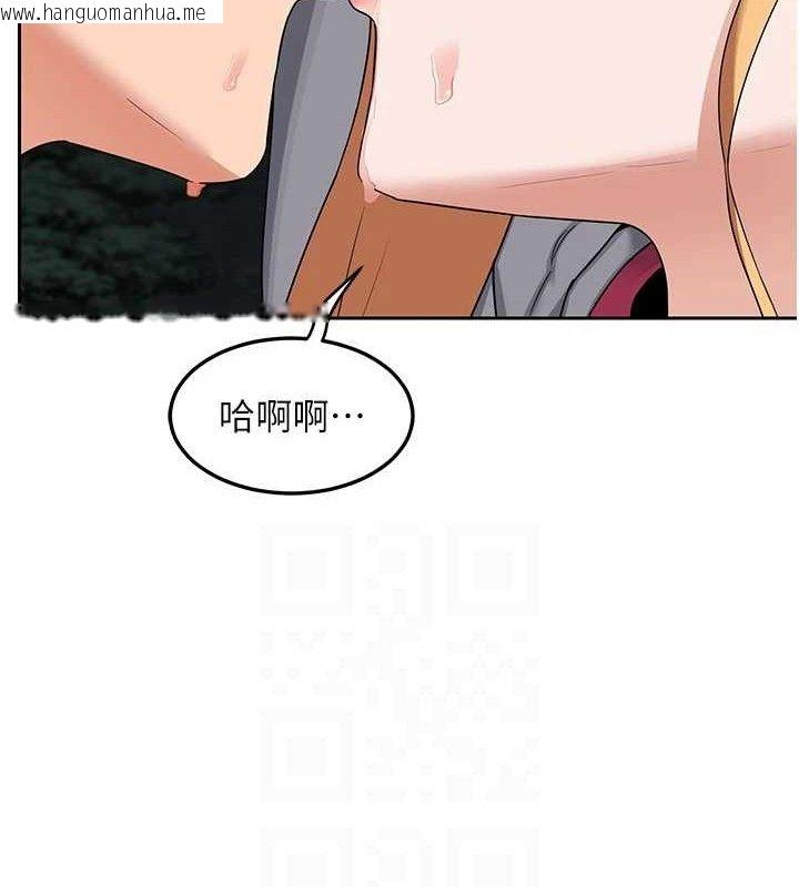 韩国漫画熟女交换计划韩漫_熟女交换计划-第26话-妳害羞的地方我都要舔个遍在线免费阅读-韩国漫画-第15张图片