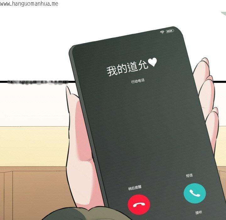 韩国漫画我的拉拉队宝贝韩漫_我的拉拉队宝贝-第46话在线免费阅读-韩国漫画-第108张图片