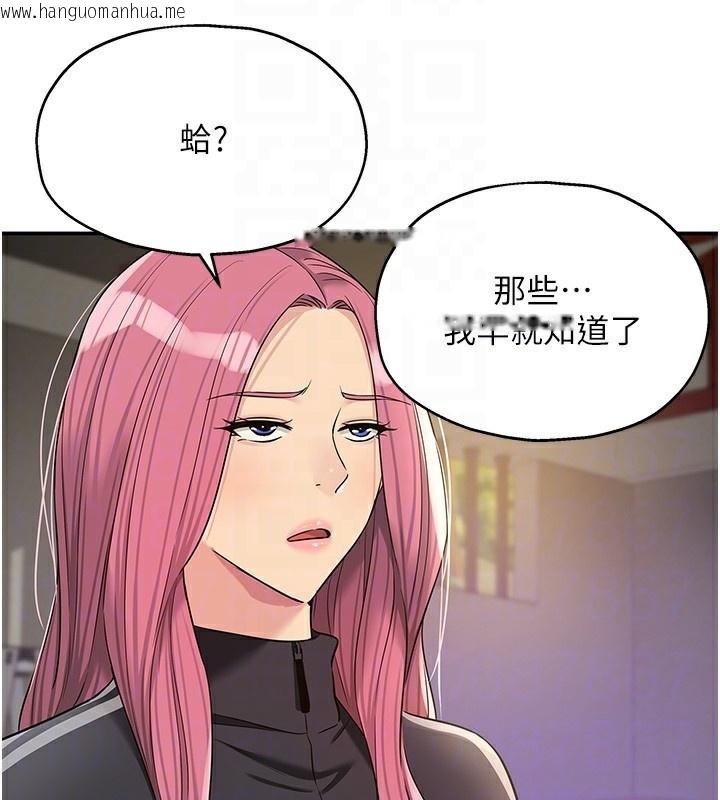 韩国漫画洞洞杂货店韩漫_洞洞杂货店-第134话-被吊起来强迫选妃在线免费阅读-韩国漫画-第89张图片