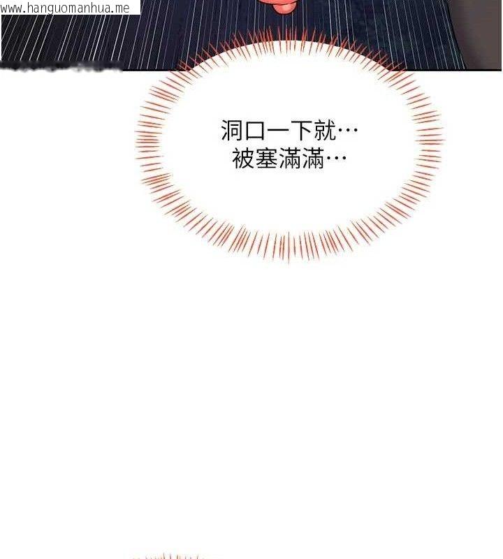 韩国漫画熟女交换计划韩漫_熟女交换计划-第26话-妳害羞的地方我都要舔个遍在线免费阅读-韩国漫画-第145张图片