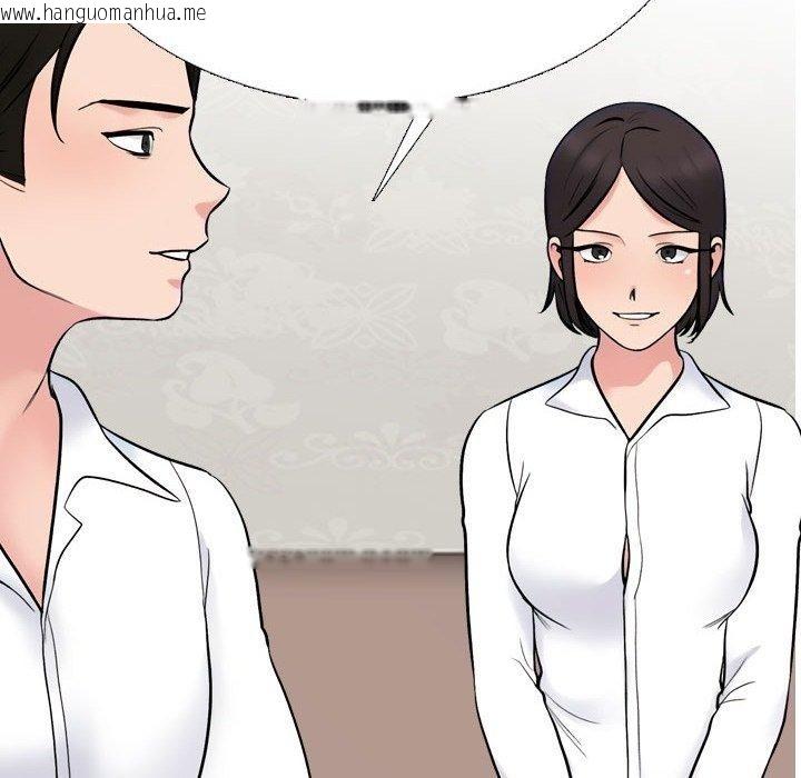 韩国漫画同事换换爱韩漫_同事换换爱-第222话在线免费阅读-韩国漫画-第32张图片