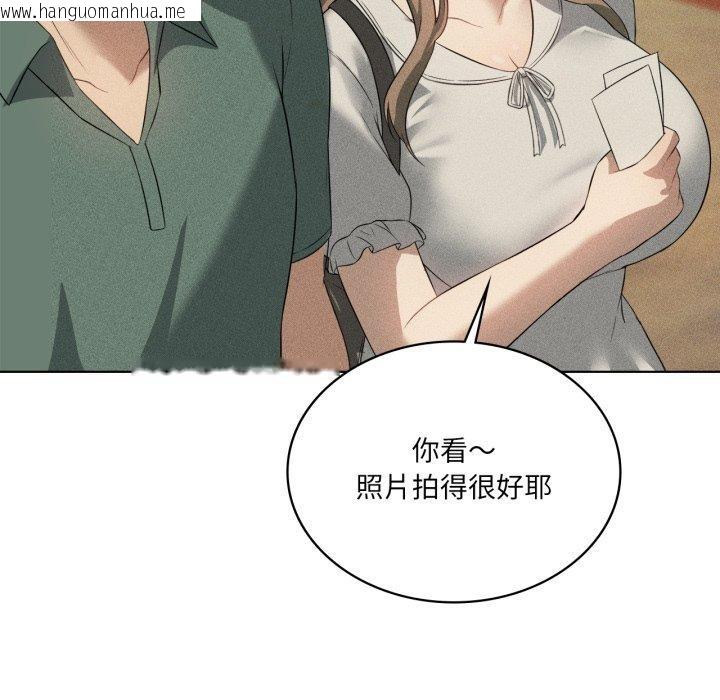 韩国漫画我靠升级逆袭成为大师韩漫_我靠升级逆袭成为大师-第51话在线免费阅读-韩国漫画-第117张图片