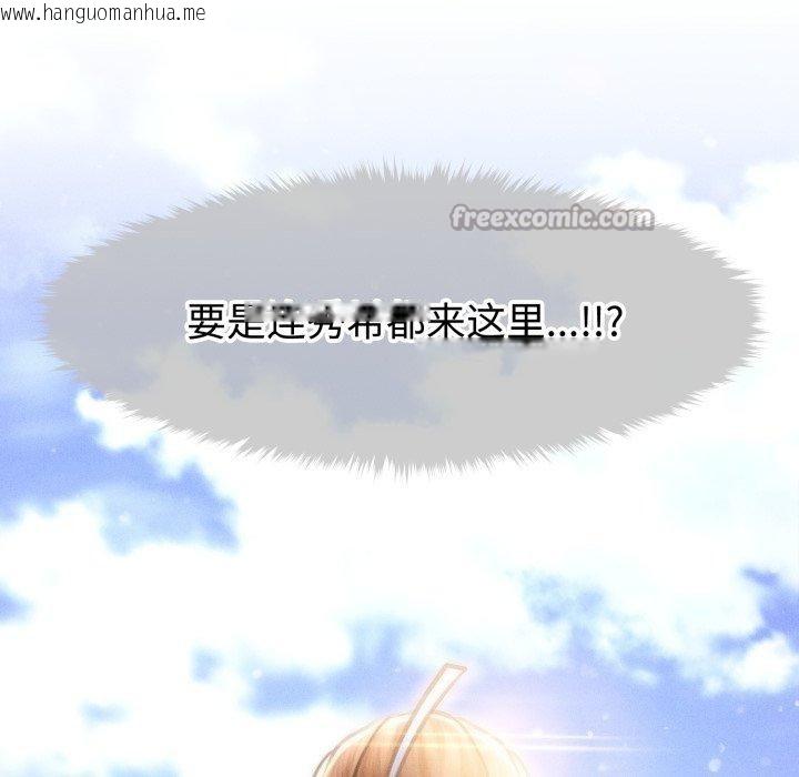 韩国漫画会长家的小儿子韩漫_会长家的小儿子-第21话在线免费阅读-韩国漫画-第56张图片