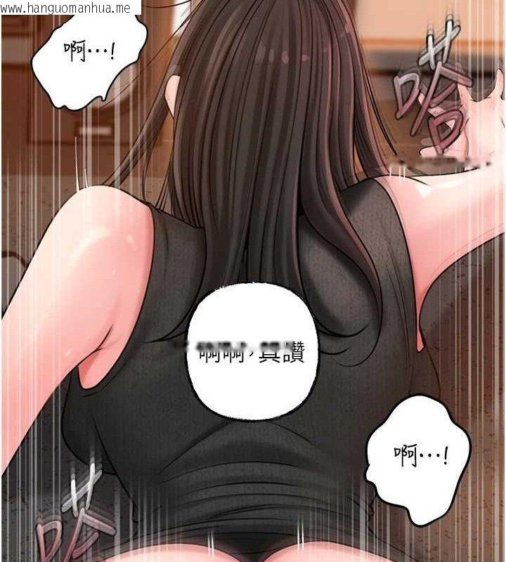 韩国漫画岳母为何那样韩漫_岳母为何那样-第59话-这就是承翰的味道在线免费阅读-韩国漫画-第47张图片
