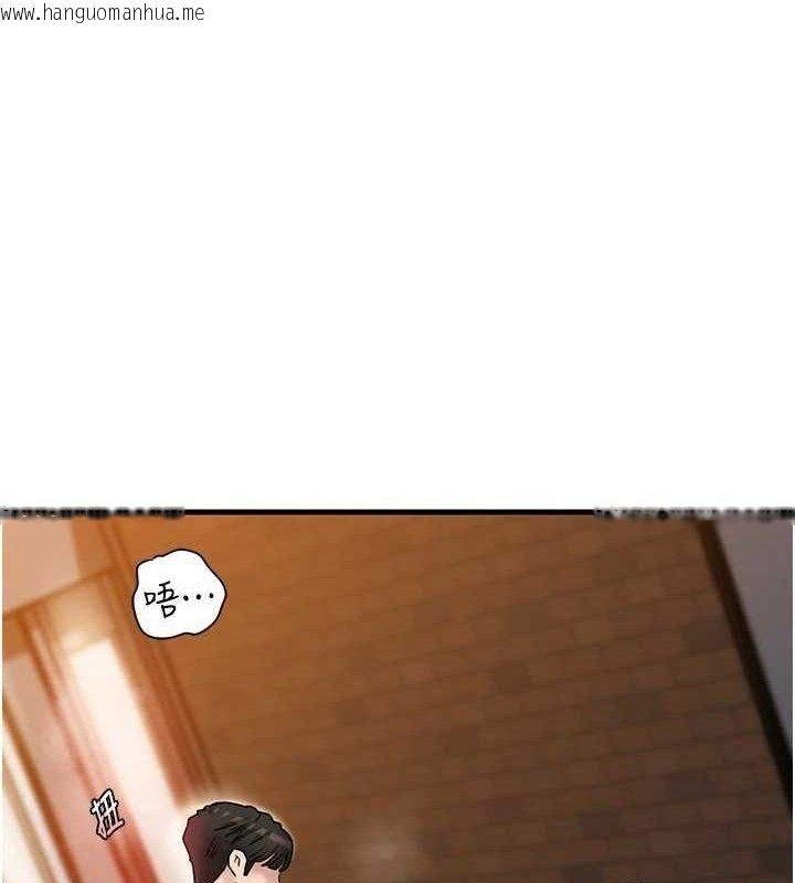 韩国漫画岳母为何那样韩漫_岳母为何那样-第59话-这就是承翰的味道在线免费阅读-韩国漫画-第1张图片