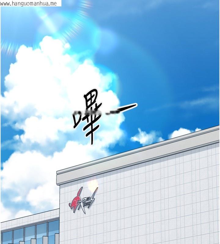 韩国漫画Set-up!排球少女韩漫_Set-up!排球少女-第53话-想射到她怀孕的天生名器在线免费阅读-韩国漫画-第125张图片