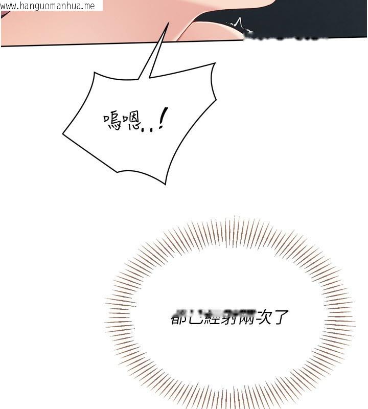 韩国漫画Set-up!排球少女韩漫_Set-up!排球少女-第53话-想射到她怀孕的天生名器在线免费阅读-韩国漫画-第33张图片
