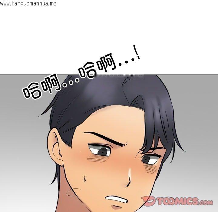 韩国漫画同事换换爱韩漫_同事换换爱-第222话在线免费阅读-韩国漫画-第27张图片