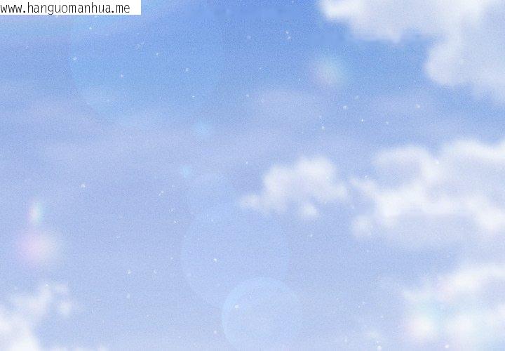 韩国漫画会长家的小儿子韩漫_会长家的小儿子-第21话在线免费阅读-韩国漫画-第2张图片