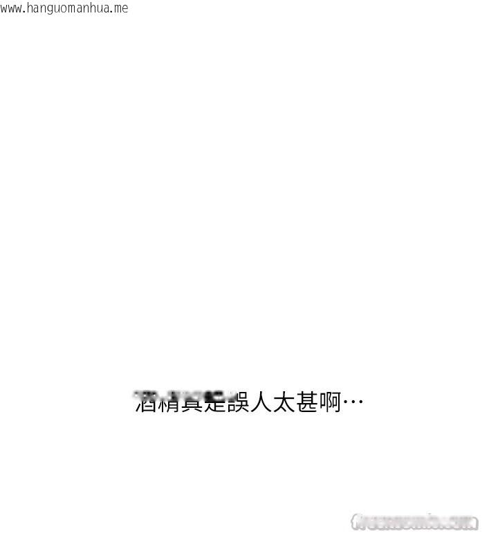 韩国漫画玩转学姐韩漫_玩转学姐-第68话-萌妹首玩激战三人行在线免费阅读-韩国漫画-第154张图片