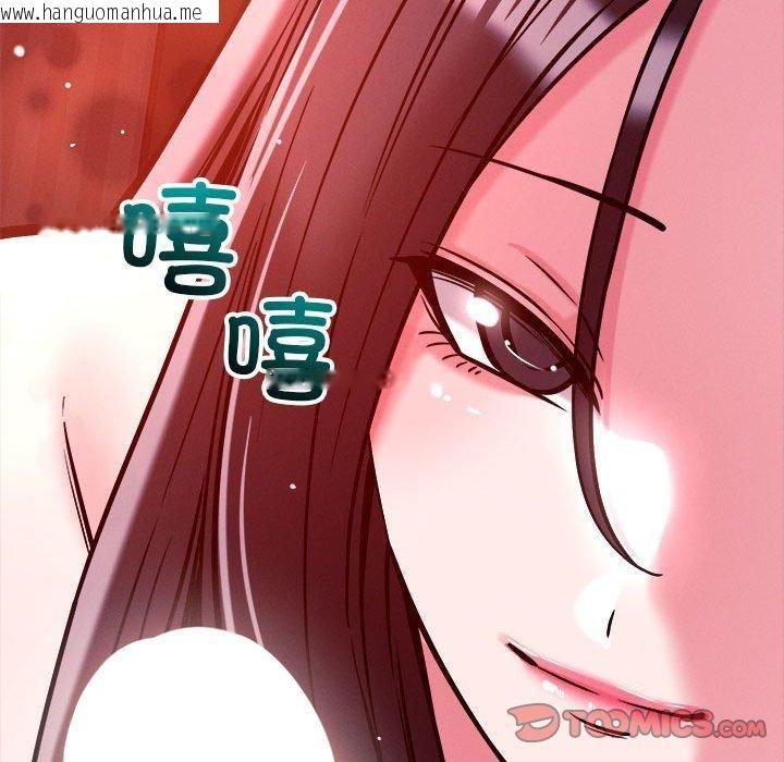 韩国漫画恋人未满韩漫_恋人未满-第54话在线免费阅读-韩国漫画-第69张图片