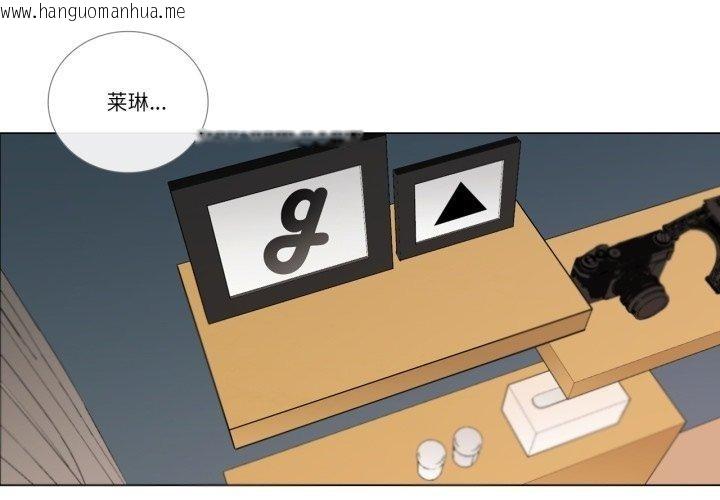 韩国漫画请与我私语韩漫_请与我私语-第6话在线免费阅读-韩国漫画-第3张图片