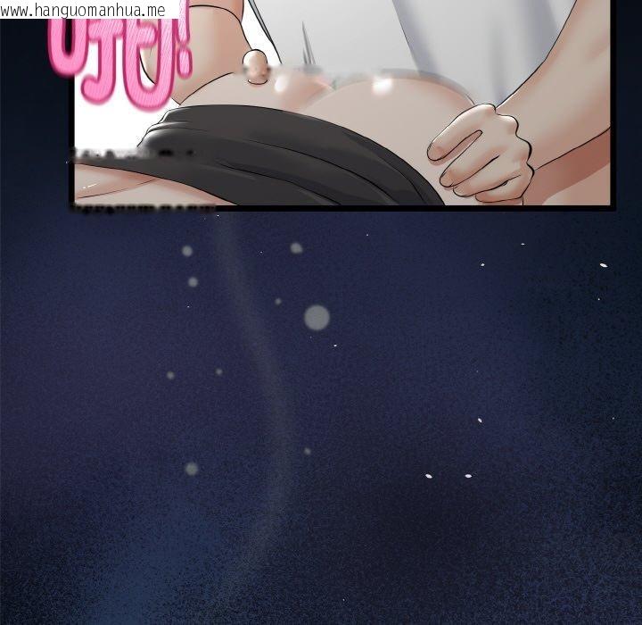 韩国漫画与初恋的意外同居韩漫_与初恋的意外同居-第22话在线免费阅读-韩国漫画-第55张图片