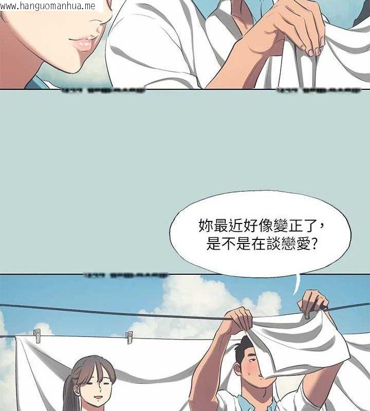 韩国漫画纵夏夜之梦(无码版)韩漫_纵夏夜之梦(无码版)-第95话-从早做到晚在线免费阅读-韩国漫画-第48张图片