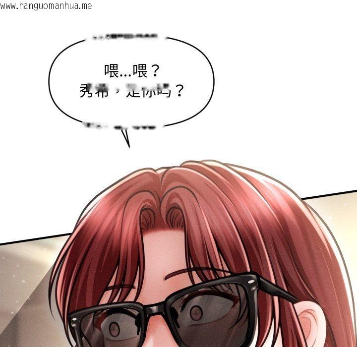 韩国漫画会长家的小儿子韩漫_会长家的小儿子-第21话在线免费阅读-韩国漫画-第31张图片