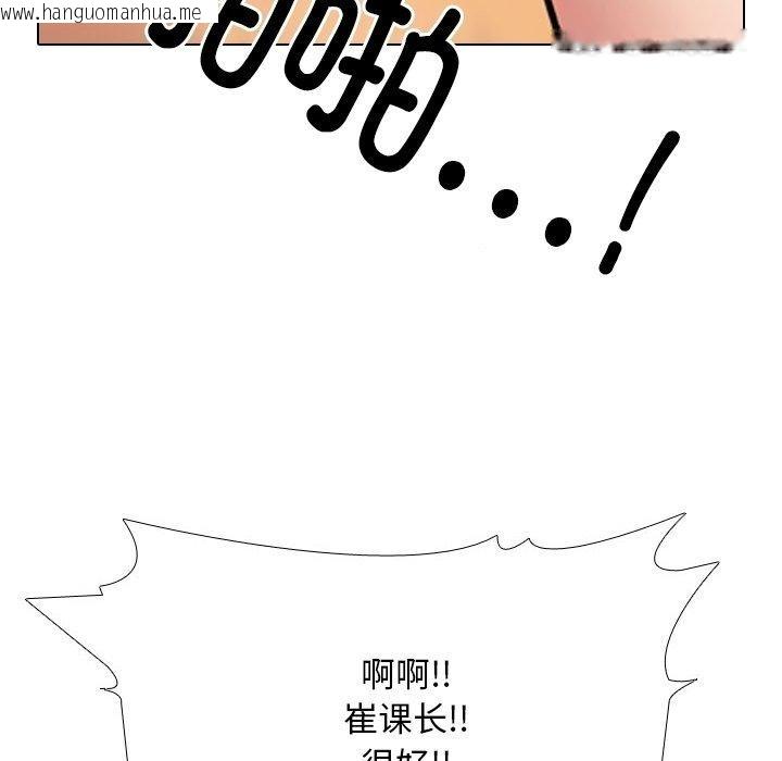 韩国漫画同事换换爱韩漫_同事换换爱-第222话在线免费阅读-韩国漫画-第82张图片