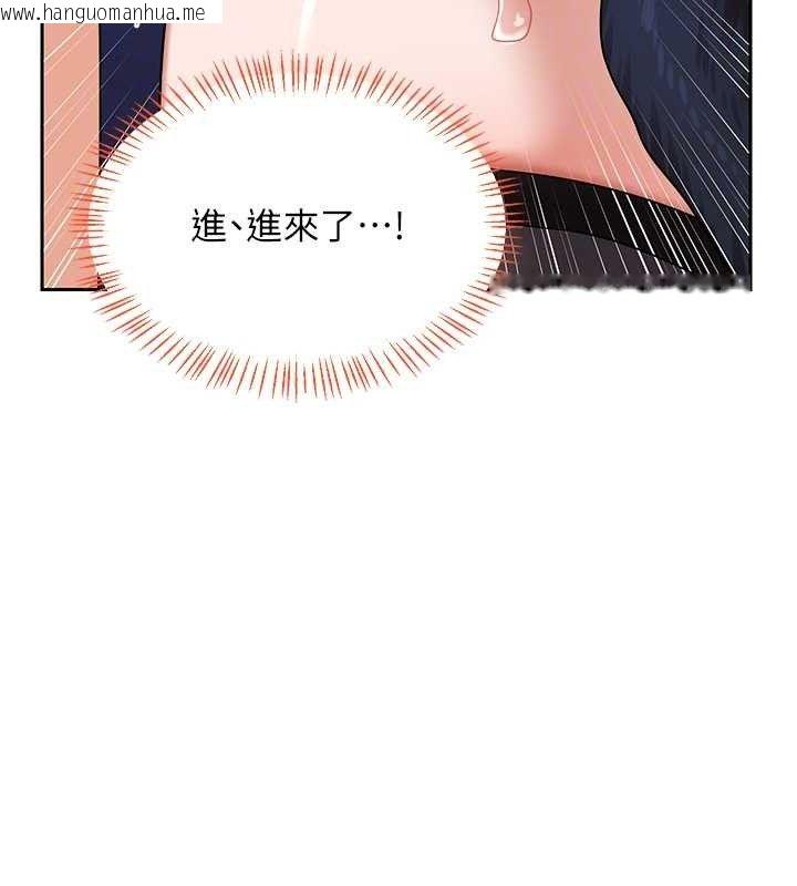 韩国漫画熟女交换计划韩漫_熟女交换计划-第26话-妳害羞的地方我都要舔个遍在线免费阅读-韩国漫画-第105张图片