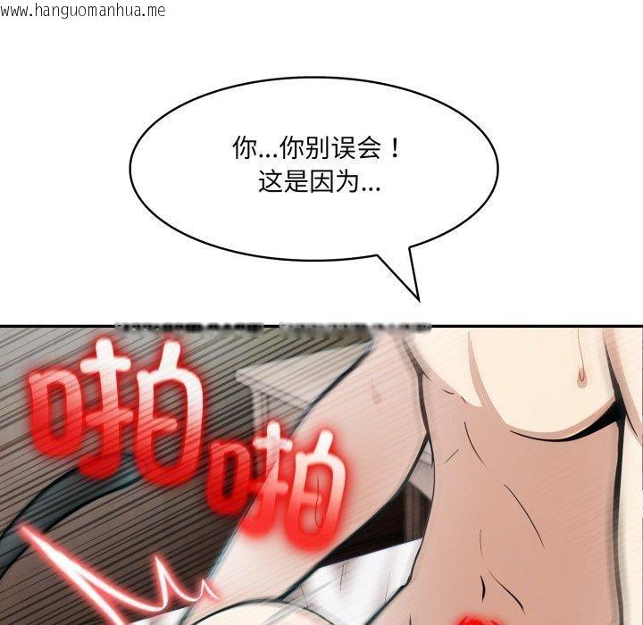 韩国漫画异世界骑士团长韩漫_异世界骑士团长-第24话在线免费阅读-韩国漫画-第60张图片