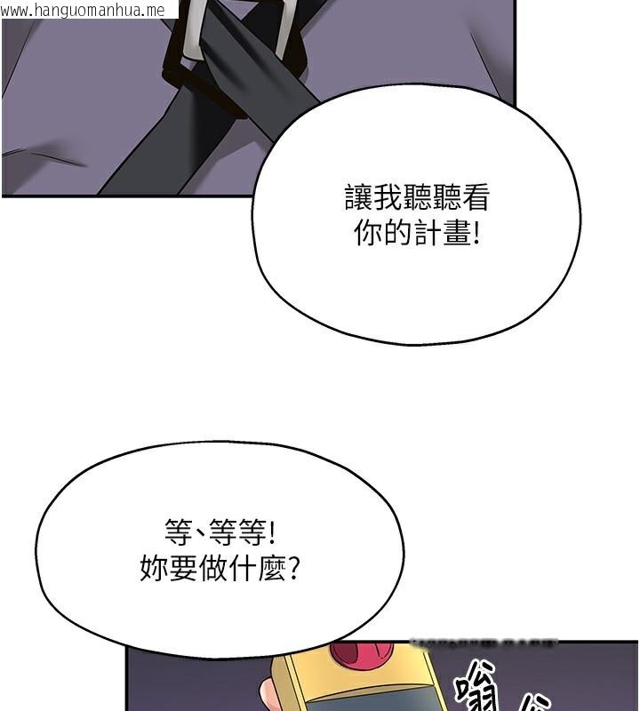 韩国漫画洞洞杂货店韩漫_洞洞杂货店-第134话-被吊起来强迫选妃在线免费阅读-韩国漫画-第58张图片