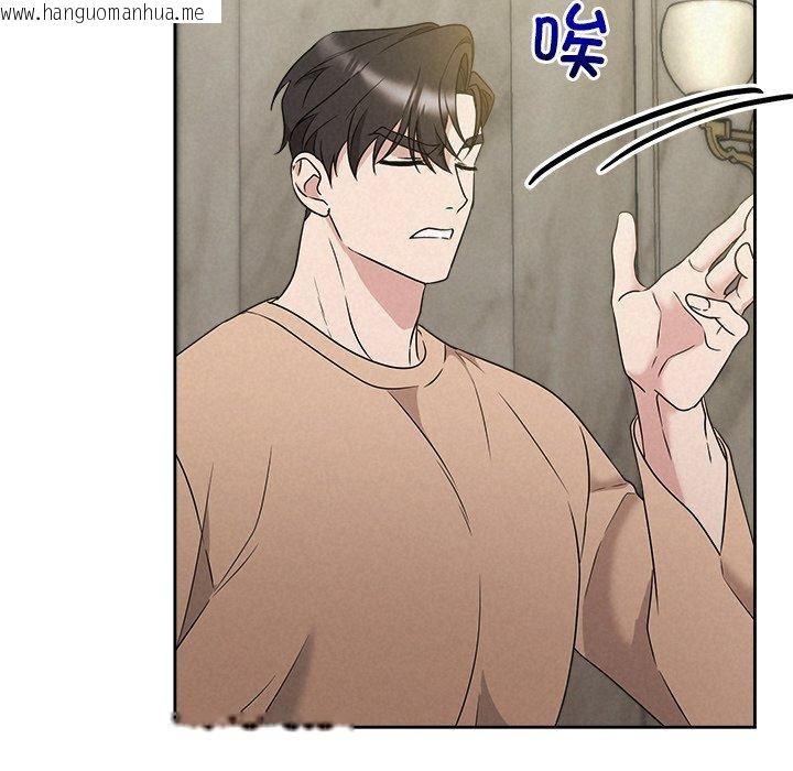 韩国漫画被吞噬的夜韩漫_被吞噬的夜-第42话在线免费阅读-韩国漫画-第194张图片