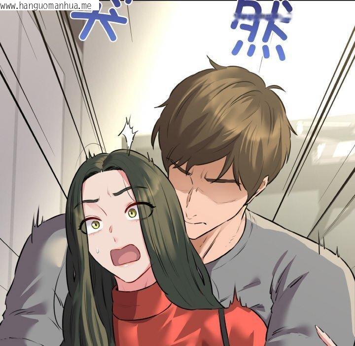 韩国漫画我的拉拉队宝贝韩漫_我的拉拉队宝贝-第46话在线免费阅读-韩国漫画-第125张图片