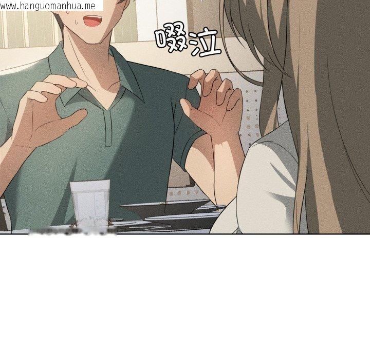 韩国漫画我靠升级逆袭成为大师韩漫_我靠升级逆袭成为大师-第51话在线免费阅读-韩国漫画-第77张图片