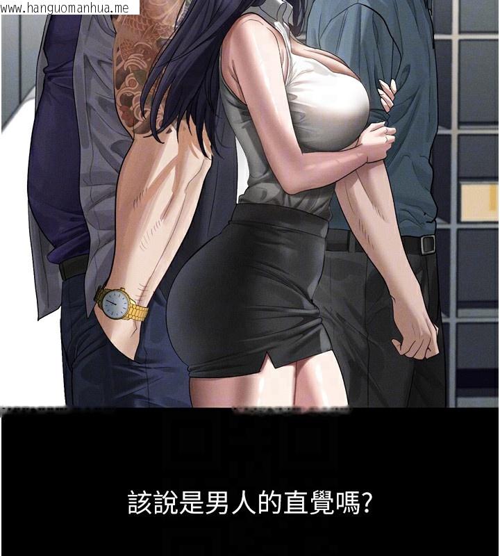 韩国漫画堕落物语2韩漫_堕落物语2-第15话-与陪酒小姐火热整夜在线免费阅读-韩国漫画-第82张图片