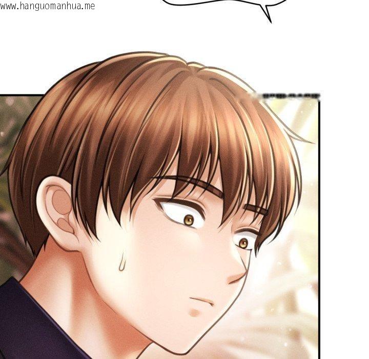 韩国漫画会长家的小儿子韩漫_会长家的小儿子-第21话在线免费阅读-韩国漫画-第94张图片