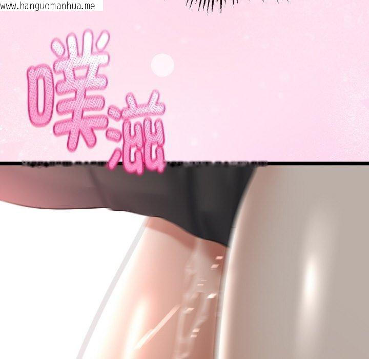韩国漫画与初恋的意外同居韩漫_与初恋的意外同居-第22话在线免费阅读-韩国漫画-第36张图片
