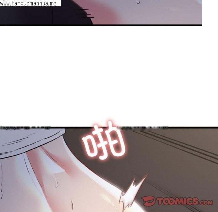 韩国漫画我的拉拉队宝贝韩漫_我的拉拉队宝贝-第46话在线免费阅读-韩国漫画-第27张图片