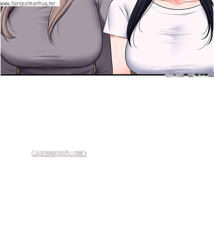 韩国漫画玩转学姐韩漫_玩转学姐-第68话-萌妹首玩激战三人行在线免费阅读-韩国漫画-第42张图片