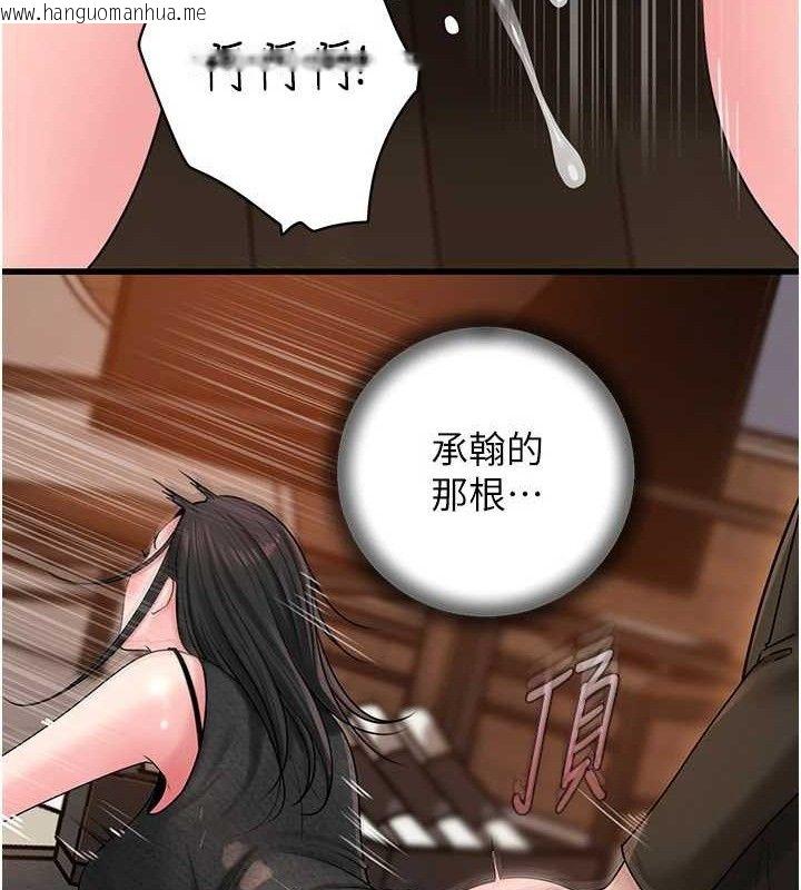 韩国漫画岳母为何那样韩漫_岳母为何那样-第59话-这就是承翰的味道在线免费阅读-韩国漫画-第49张图片